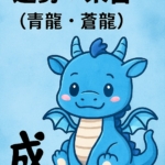 Thumbnail of post image 016