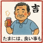 Thumbnail of post image 118