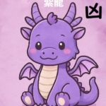 Thumbnail of post image 071