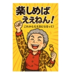 Thumbnail of post image 054