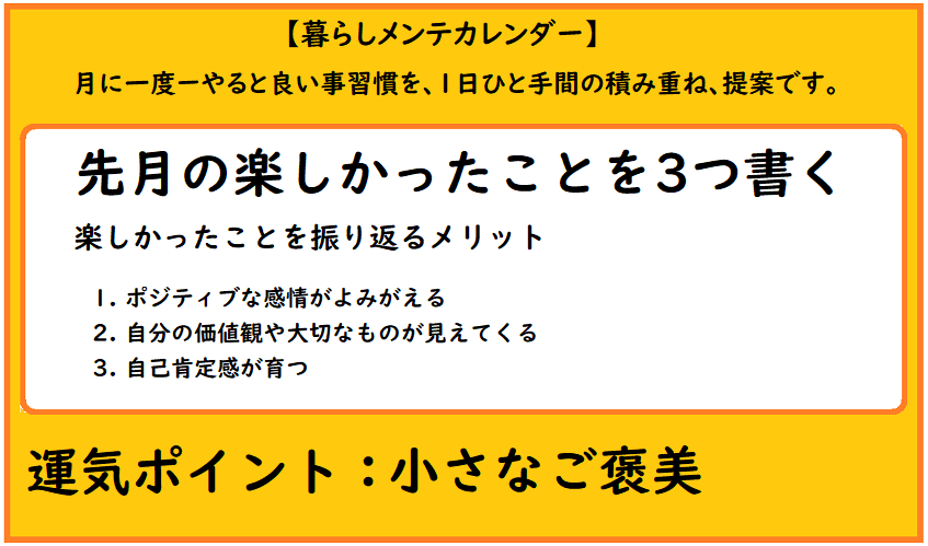 小さなご褒美