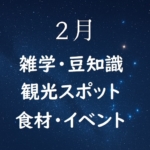 Thumbnail of post image 068