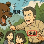 Thumbnail of post image 021