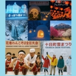 Thumbnail of post image 049