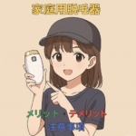 Thumbnail of post image 171