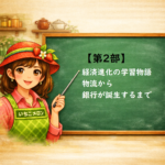 Thumbnail of post image 056