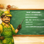 Thumbnail of post image 031