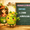 Thumbnail of related posts 020