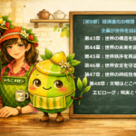 Thumbnail of post image 088